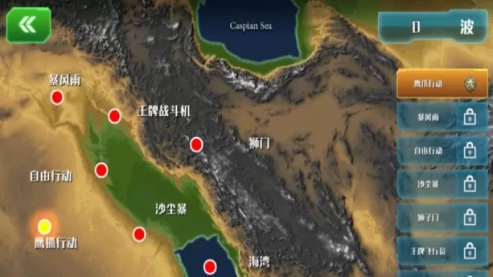 战机王者下载_飞行射击_第2张_99下载站 战机王者下载_https://www.99ziyuan.net_飞行射击_第2张