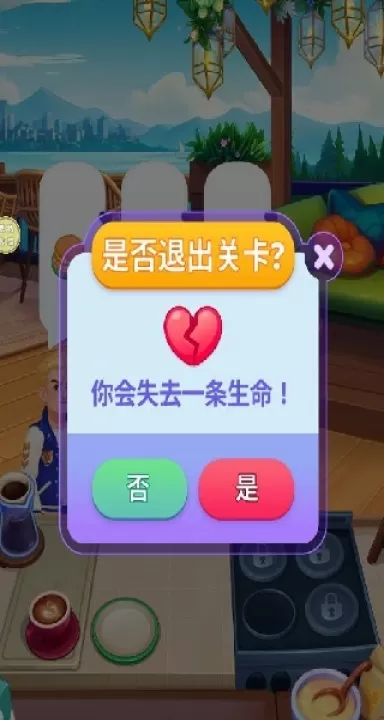 传奇烹饪大厨下载_模拟经营_第2张_99下载站 传奇烹饪大厨下载_https://www.99ziyuan.net_模拟经营_第2张