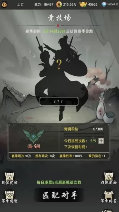 剑刃风暴下载_https://www.99ziyuan.net_角色扮演_第2张