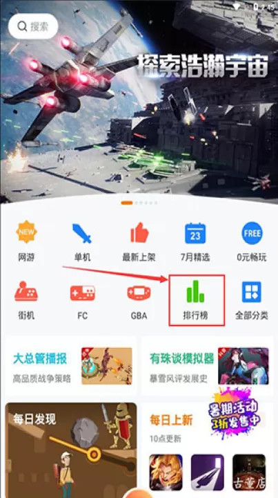 悟饭游戏厅2026最新版_https://www.99ziyuan.net_系统工具_第1张