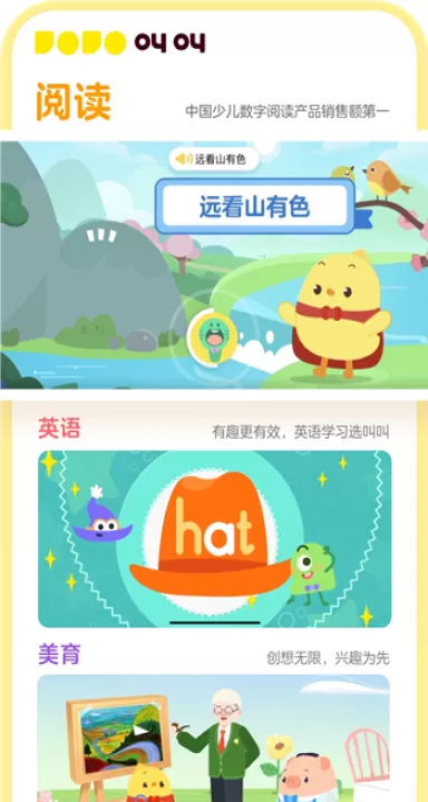 叫叫阅读最新版下载_新闻阅读_第1张_99下载站 叫叫阅读最新版下载_https://www.99ziyuan.net_新闻阅读_第1张