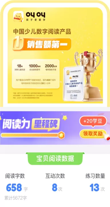 叫叫阅读最新版下载_新闻阅读_第2张_99下载站 叫叫阅读最新版下载_https://www.99ziyuan.net_新闻阅读_第2张