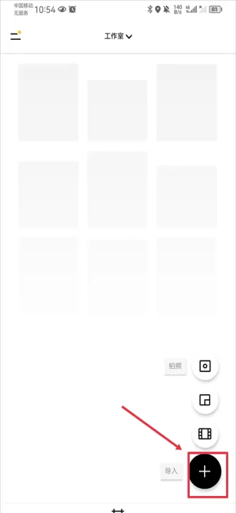 VSCO下载安卓版_摄影图像_第1张_99下载站 VSCO下载安卓版_https://www.99ziyuan.net_摄影图像_第1张
