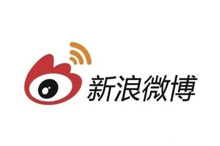 微博网页版首页直达入口网址 微博网页版官方最新访问页面_https://www.99ziyuan.net_软件教程_第1张
