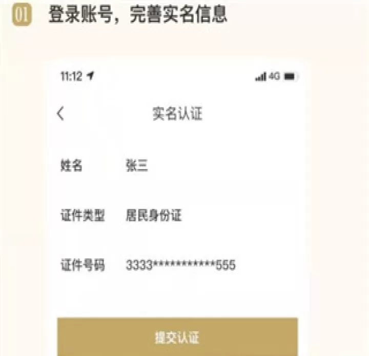 i茅台官方版免费下载_https://www.99ziyuan.net_出行购物_第1张