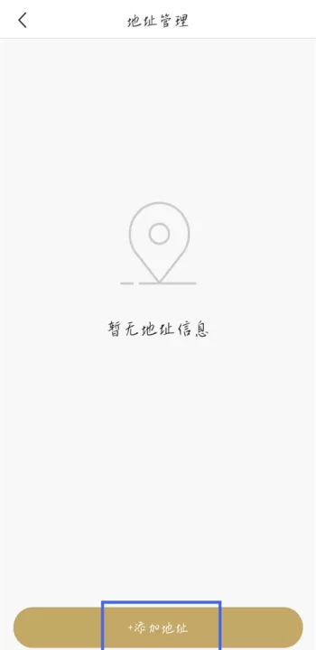 i茅台官方版免费下载_https://www.99ziyuan.net_出行购物_第7张