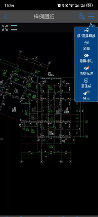 CAD看图快速王app下载_系统工具_第4张_99下载站 CAD看图快速王app下载_https://www.99ziyuan.net_系统工具_第4张