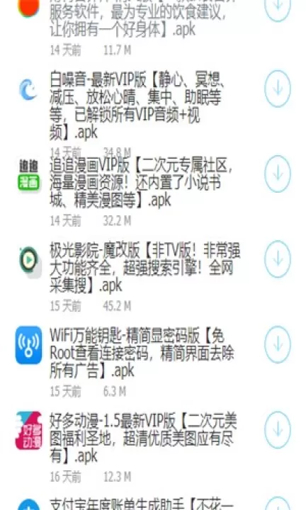 大白软件盒子app_系统工具_第1张_99下载站 大白软件盒子app_https://www.99ziyuan.net_系统工具_第1张