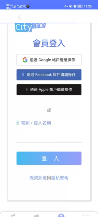 cityline购票通安卓版_出行购物_第1张_99下载站 cityline购票通安卓版_https://www.99ziyuan.net_出行购物_第1张