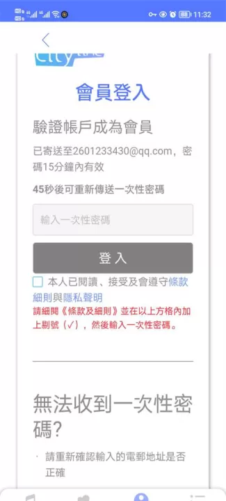 cityline购票通安卓版_出行购物_第2张_99下载站 cityline购票通安卓版_https://www.99ziyuan.net_出行购物_第2张