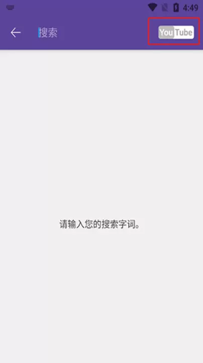 KMPlayer安卓播放器最新版下载_系统工具_第4张_99下载站 KMPlayer安卓播放器最新版下载_https://www.99ziyuan.net_系统工具_第4张