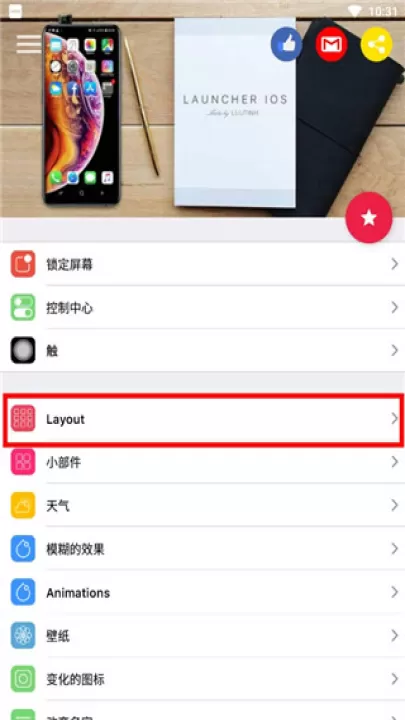 ios16安卓版_系统工具_第1张_99下载站 ios16安卓版_https://www.99ziyuan.net_系统工具_第1张