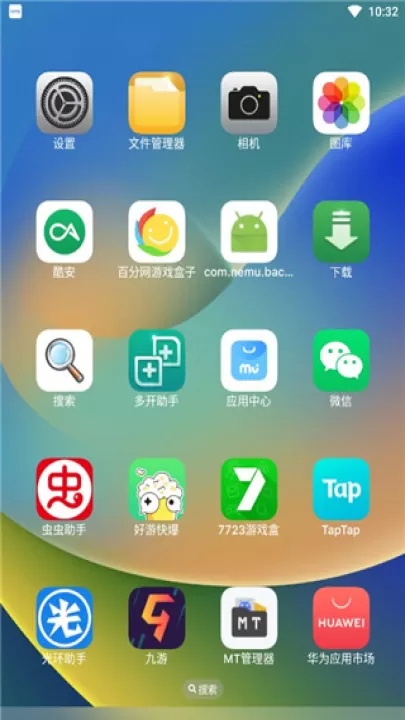 ios16安卓版_系统工具_第3张_99下载站 ios16安卓版_https://www.99ziyuan.net_系统工具_第3张