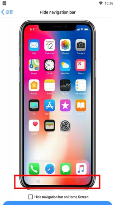 ios16安卓版_系统工具_第8张_99下载站 ios16安卓版_https://www.99ziyuan.net_系统工具_第8张
