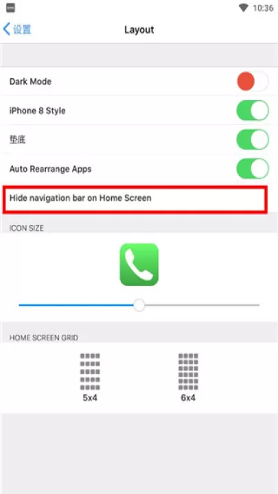 ios16安卓版_系统工具_第7张_99下载站 ios16安卓版_https://www.99ziyuan.net_系统工具_第7张