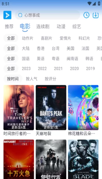星云视频2026最新版下载_影视播放_第2张_99下载站 星云视频2026最新版下载_https://www.99ziyuan.net_影视播放_第2张