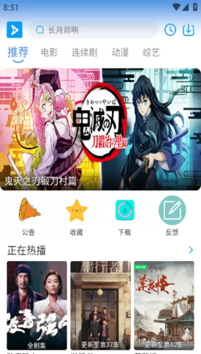 星云视频2026最新版下载_影视播放_第1张_99下载站 星云视频2026最新版下载_https://www.99ziyuan.net_影视播放_第1张