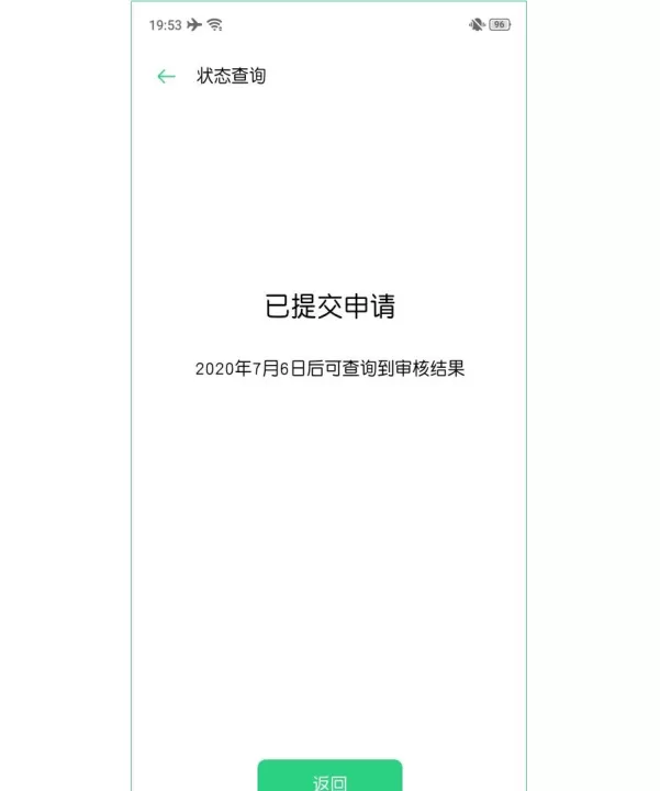 深度测试软件下载_https://www.99ziyuan.net_系统工具_第1张