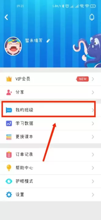 同步学app_学习办公_第1张_99下载站 同步学app_https://www.99ziyuan.net_学习办公_第1张