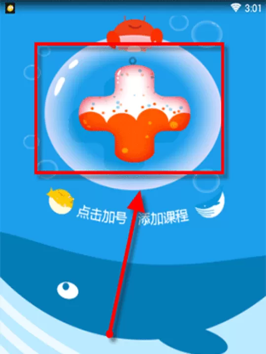 同步学app_学习办公_第3张_99下载站 同步学app_https://www.99ziyuan.net_学习办公_第3张
