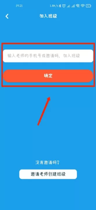 同步学app_学习办公_第2张_99下载站 同步学app_https://www.99ziyuan.net_学习办公_第2张