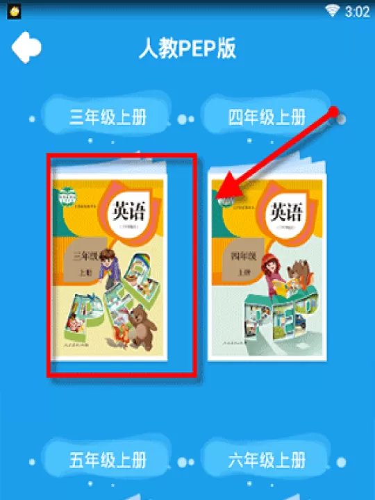 同步学app_学习办公_第4张_99下载站 同步学app_https://www.99ziyuan.net_学习办公_第4张