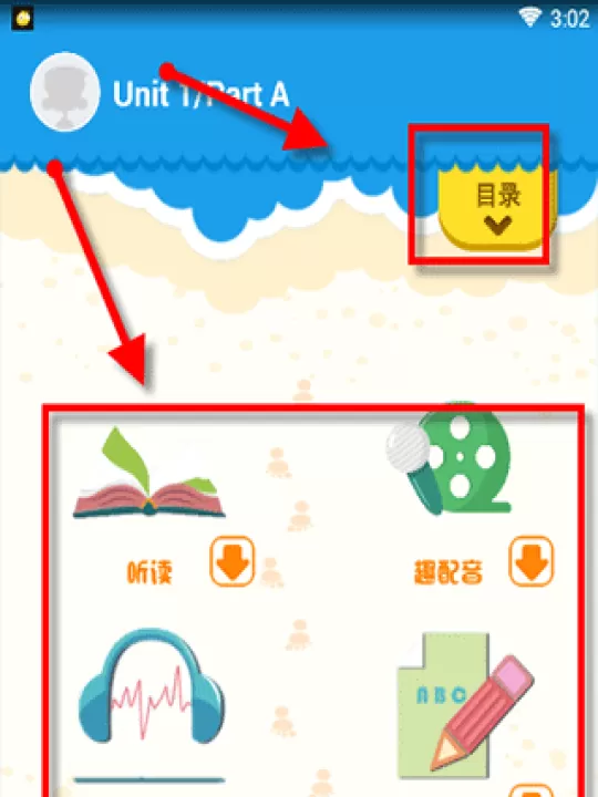 同步学app_学习办公_第5张_99下载站 同步学app_https://www.99ziyuan.net_学习办公_第5张