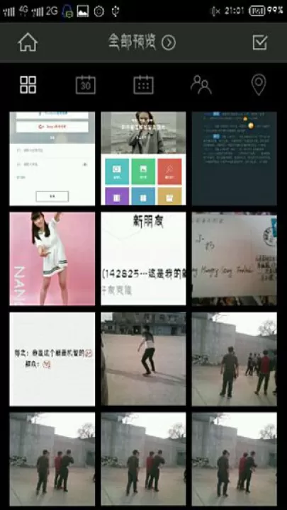 Cymera特效相机最新版下载_摄影图像_第2张_99下载站 Cymera特效相机最新版下载_https://www.99ziyuan.net_摄影图像_第2张