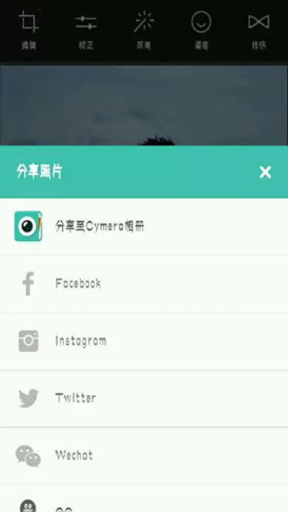 Cymera特效相机最新版下载_摄影图像_第8张_99下载站 Cymera特效相机最新版下载_https://www.99ziyuan.net_摄影图像_第8张