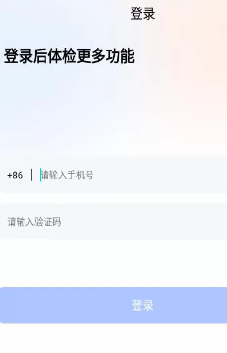 作业百分百下载app_学习办公_第2张_99下载站 作业百分百下载app_https://www.99ziyuan.net_学习办公_第2张