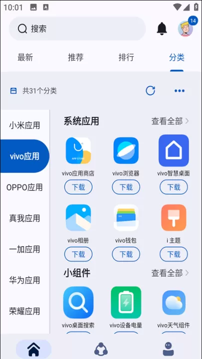 appshare安卓免费版下载_系统工具_第2张_99下载站 appshare安卓免费版下载_https://www.99ziyuan.net_系统工具_第2张