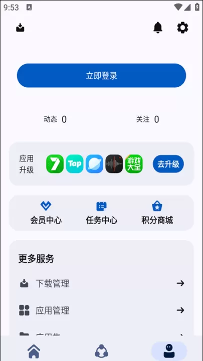 appshare安卓免费版下载_系统工具_第1张_99下载站 appshare安卓免费版下载_https://www.99ziyuan.net_系统工具_第1张