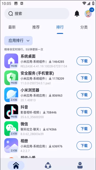 appshare安卓免费版下载_系统工具_第3张_99下载站 appshare安卓免费版下载_https://www.99ziyuan.net_系统工具_第3张