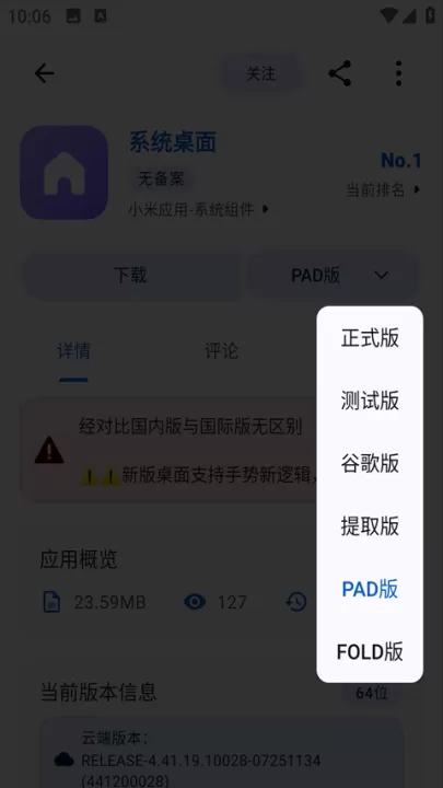 appshare安卓免费版下载_系统工具_第5张_99下载站 appshare安卓免费版下载_https://www.99ziyuan.net_系统工具_第5张