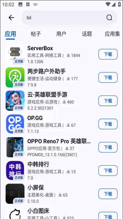 appshare安卓免费版下载_系统工具_第4张_99下载站 appshare安卓免费版下载_https://www.99ziyuan.net_系统工具_第4张