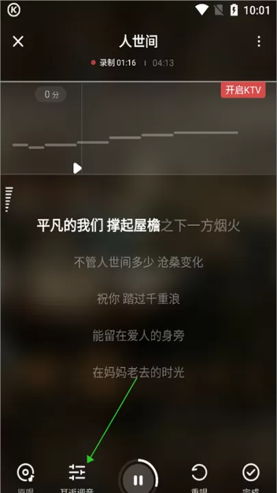 酷狗唱唱k歌下载安装免费最新版本_https://www.99ziyuan.net_音乐软件_第2张