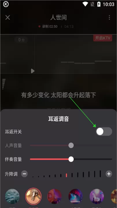 酷狗唱唱k歌下载安装免费最新版本_https://www.99ziyuan.net_音乐软件_第3张