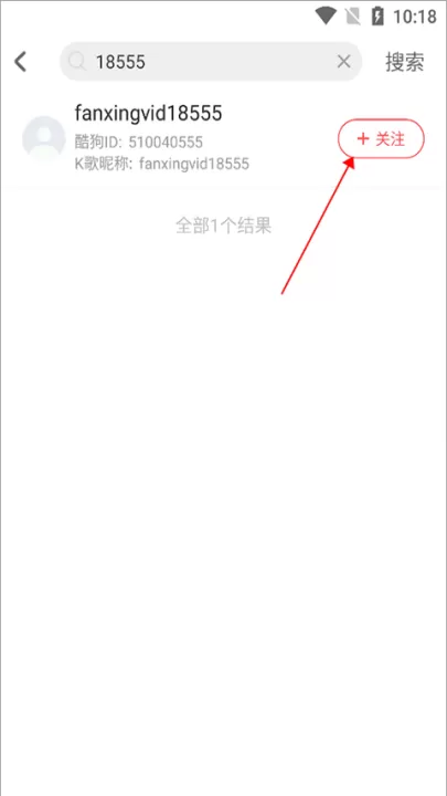 酷狗唱唱k歌下载安装免费最新版本_https://www.99ziyuan.net_音乐软件_第6张