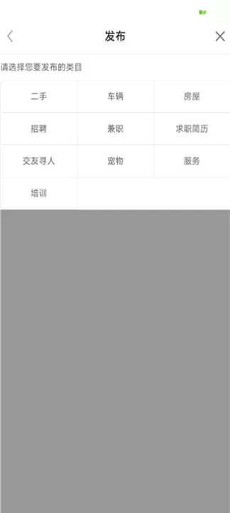 百姓网app手机客户端下载_https://www.99ziyuan.net_生活实用_第6张