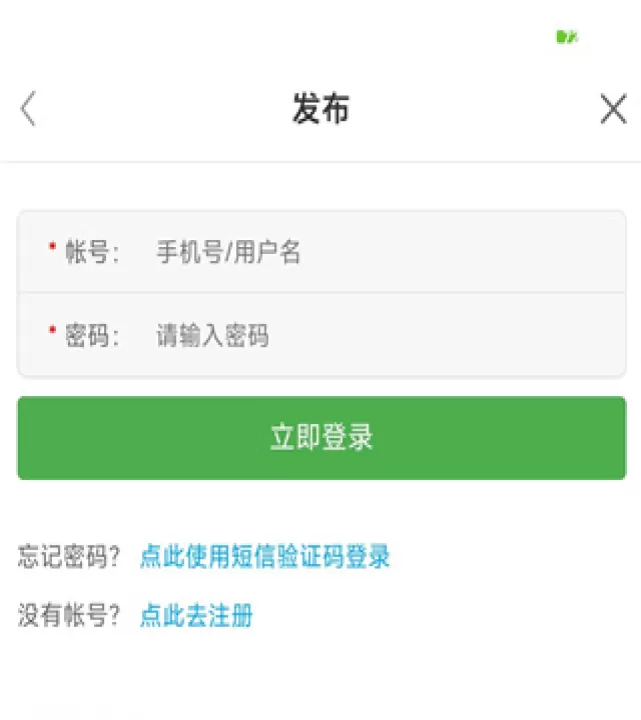 百姓网app手机客户端下载_https://www.99ziyuan.net_生活实用_第7张