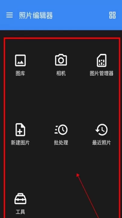 photoeditor中文版_摄影图像_第1张_99下载站 photoeditor中文版_https://www.99ziyuan.net_摄影图像_第1张