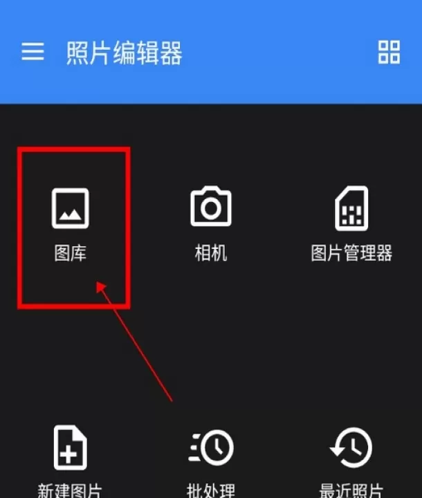 photoeditor中文版_摄影图像_第4张_99下载站 photoeditor中文版_https://www.99ziyuan.net_摄影图像_第4张