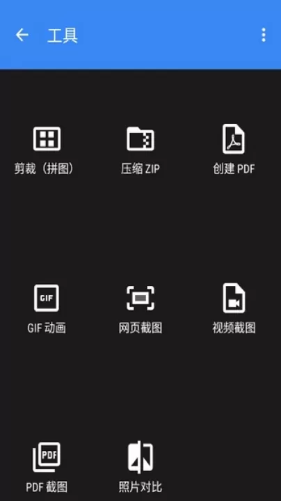 photoeditor中文版_摄影图像_第3张_99下载站 photoeditor中文版_https://www.99ziyuan.net_摄影图像_第3张