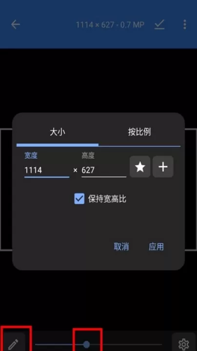 photoeditor中文版_摄影图像_第6张_99下载站 photoeditor中文版_https://www.99ziyuan.net_摄影图像_第6张
