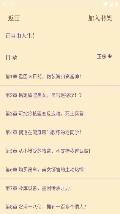 123读书网移动手机版_学习办公_第3张_99下载站 123读书网移动手机版_https://www.99ziyuan.net_学习办公_第3张