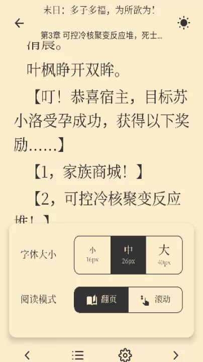 123读书网移动手机版_学习办公_第4张_99下载站 123读书网移动手机版_https://www.99ziyuan.net_学习办公_第4张