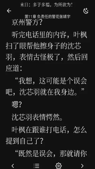 123读书网移动手机版_学习办公_第5张_99下载站 123读书网移动手机版_https://www.99ziyuan.net_学习办公_第5张