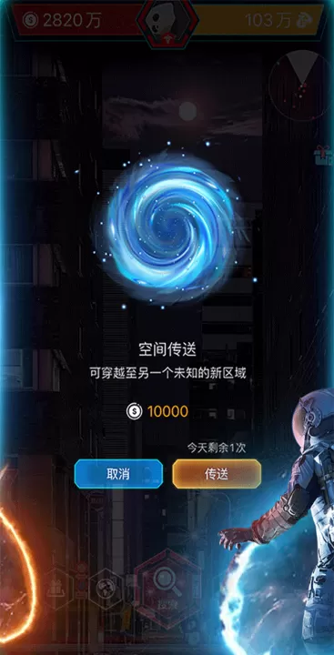 随便走app下载_生活实用_第4张_99下载站 随便走app下载_https://www.99ziyuan.net_生活实用_第4张