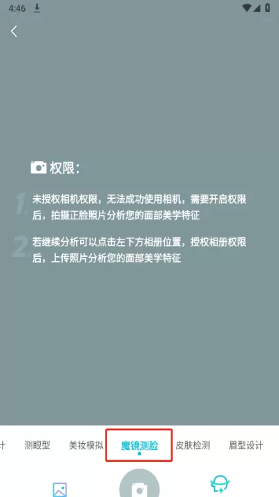 新氧医美_生活实用_第4张_99下载站 新氧医美_https://www.99ziyuan.net_生活实用_第4张