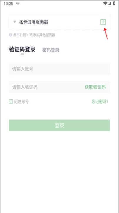 咔信(安全通信)_生活实用_第1张_99下载站 咔信(安全通信)_https://www.99ziyuan.net_生活实用_第1张